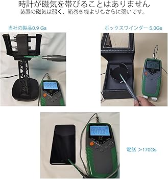 Amazon | 時計 ワインディングマシーン，タイミングシャットダウン機能