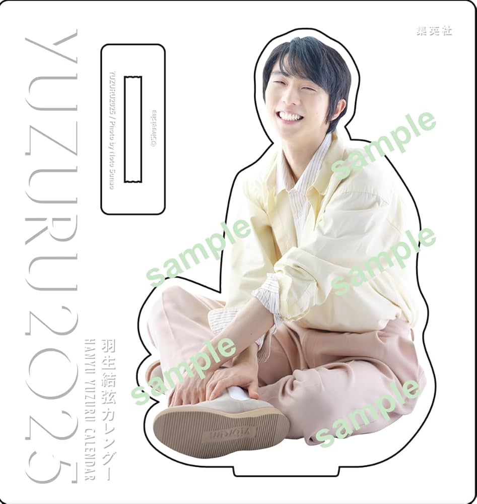 限定生産・特典つき 】YUZURU2025 羽生結弦カレンダー 壁掛け版