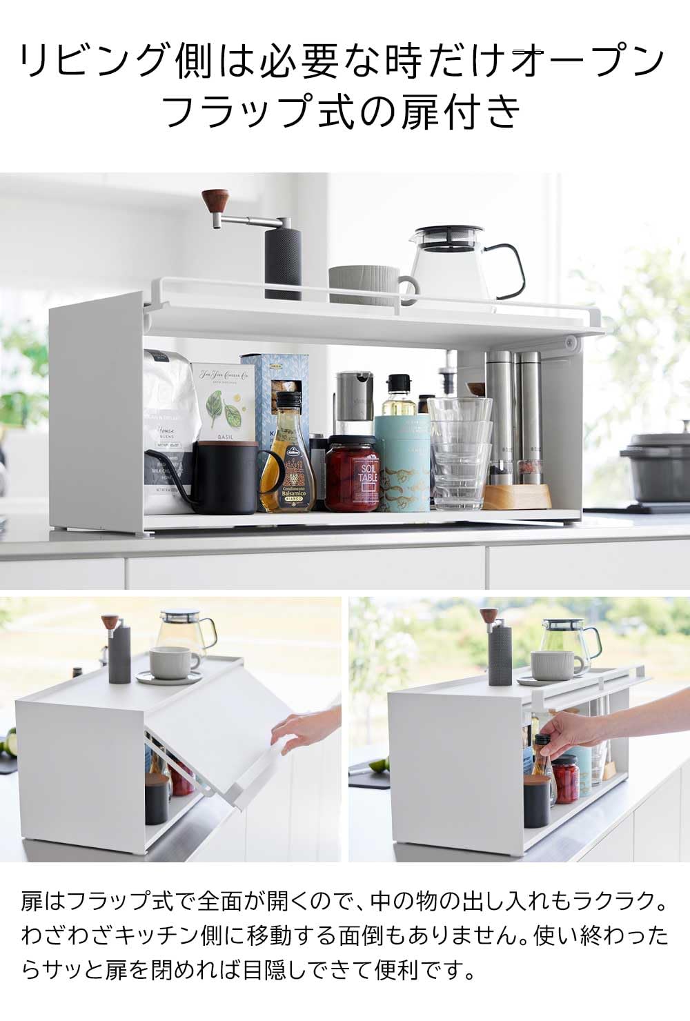 Amazon.co.jp: 前が開くキッチンカウンター上収納ラック タワー D24