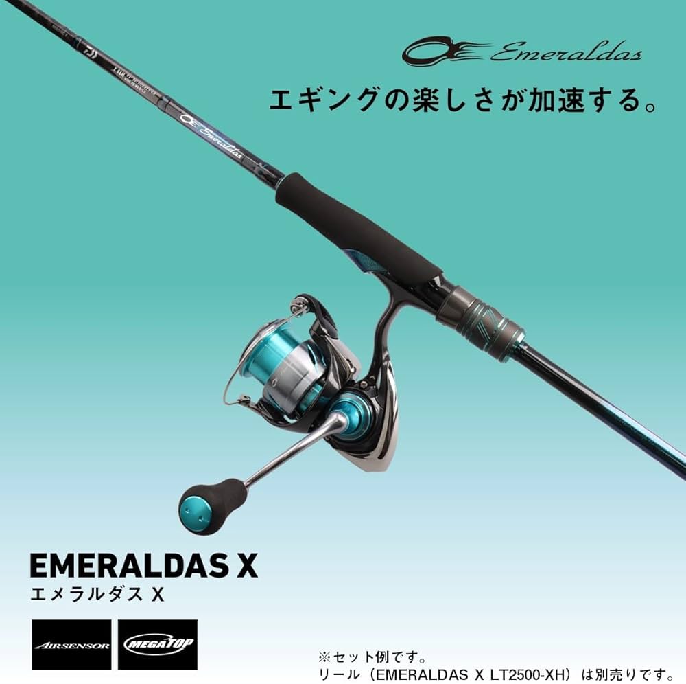 Amazon | ダイワ(DAIWA) エギングロッド EMERALDAS X 76UL-S・J
