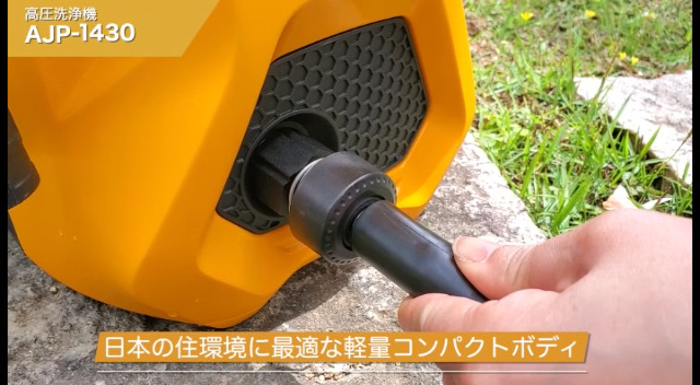 Amazon | 京セラ(Kyocera) 旧リョービ 高圧洗浄機 AJP-1430SP 668400B