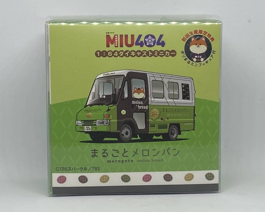 Amazon | ERA CAR 1/64 TBS限定 MIU404 まるごとメロンパン プレミアム