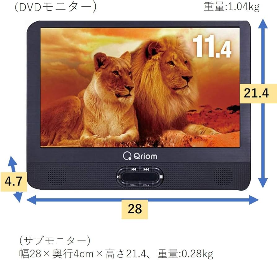 Amazon.co.jp: [山善] ポータブル DVDプレイヤー 11.4インチ (16:9