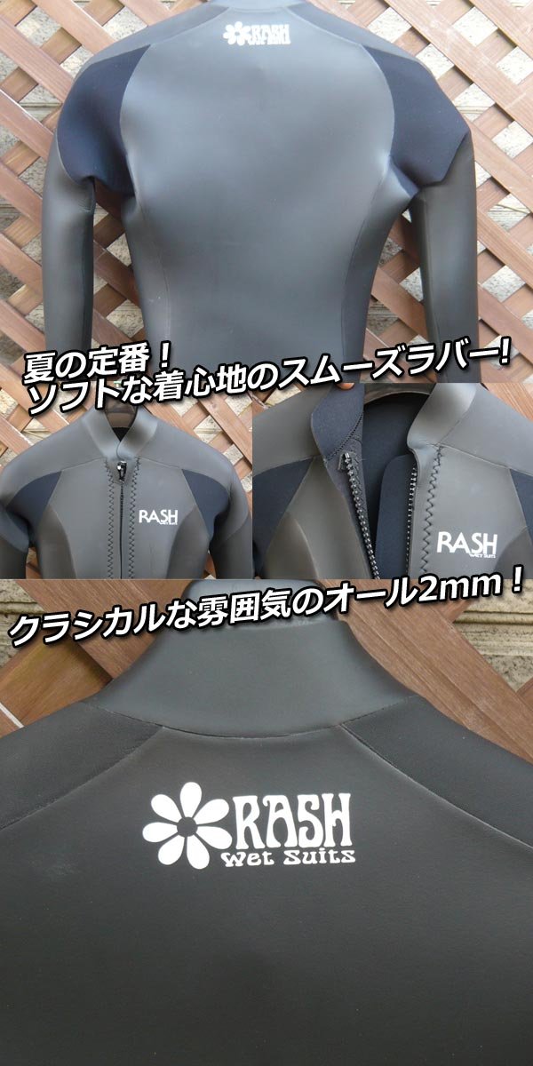 Amazon.co.jp: RASH WETSUIT ラッシュウェットスーツ レディース J7