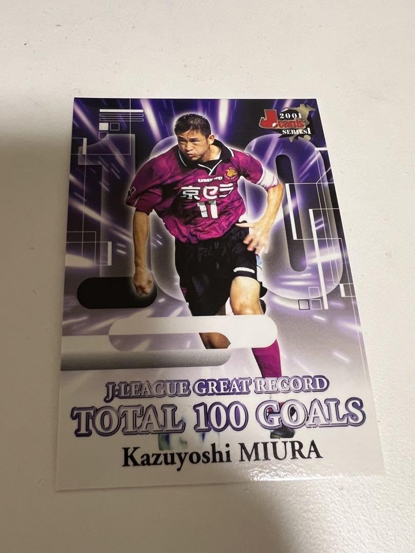 Amazon.co.jp: 京都サンガ 三浦知良 キングカズ カード 鈴鹿