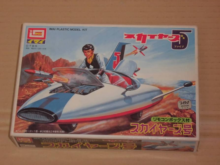 Amazon | スカイヤーズ5 スカイヤーズ号 別売りモーター付き イマイ