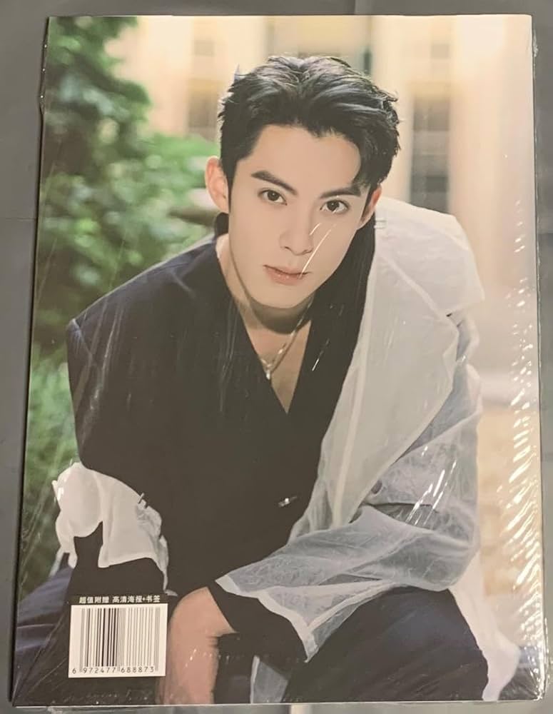 Amazon.co.jp: 王鹤棣ワンホーディ― 写真集 苍兰诀 蒼蘭訣 : ホーム