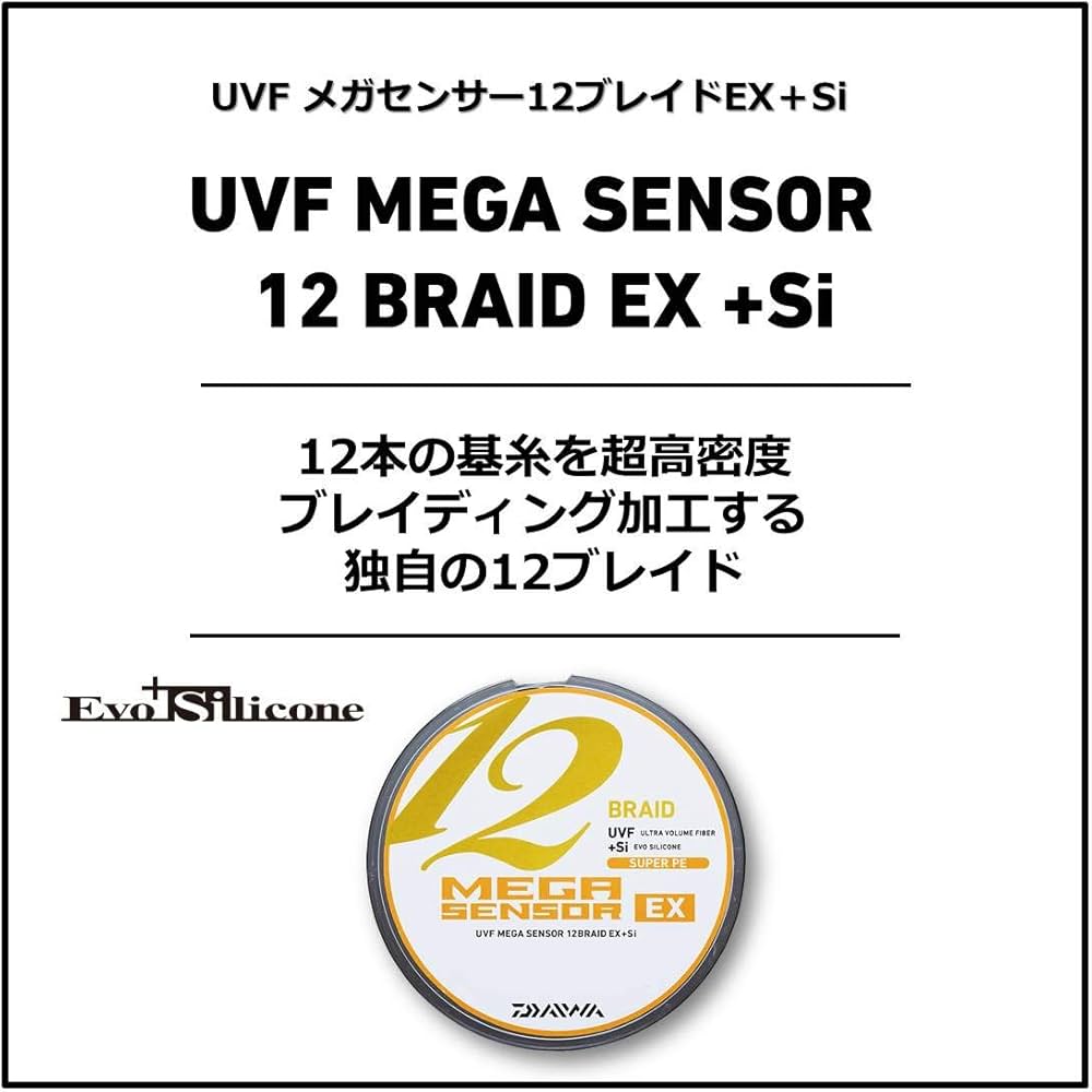 Amazon.co.jp: ダイワ(DAIWA) PEライン UVFメガセンサー12ブレイドEX+