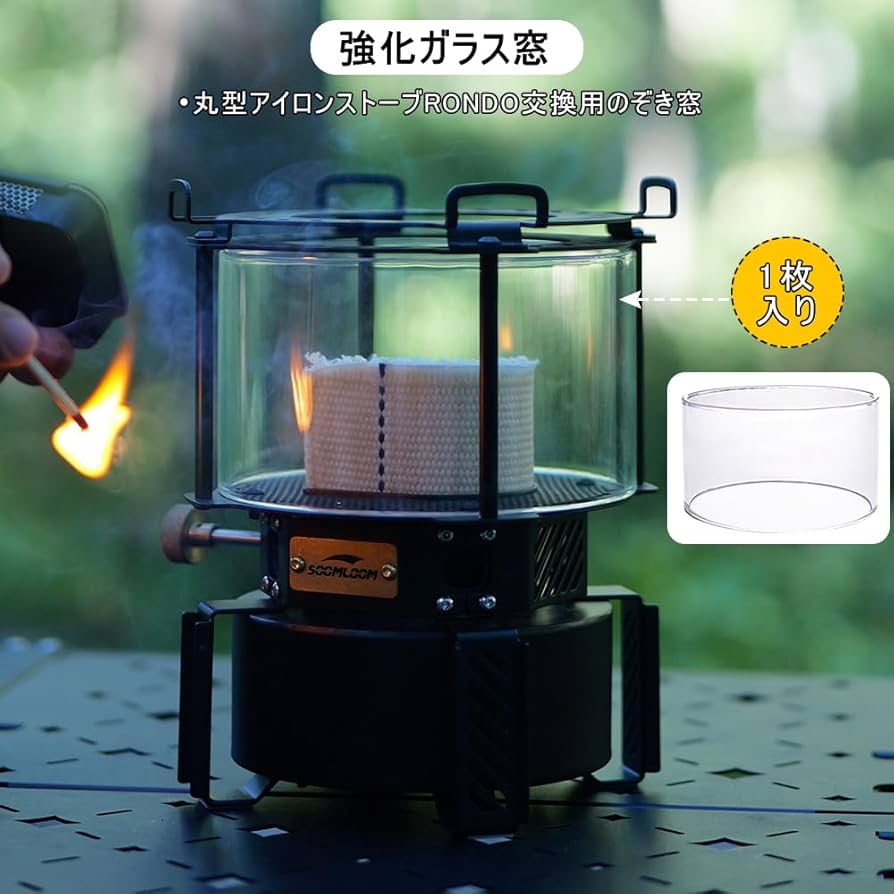 Amazon | Soomloom丸型アイロンストーブRONDOビンテージオイル灯油