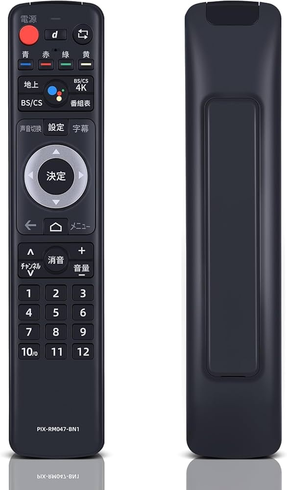 Amazon | AVTVA PIX-RM047-BN1 for PIXELA ピクセラ テレビ・4K