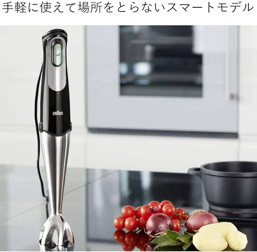Amazon | ブラウン マルチクイック7 ハンドブレンダー ブラック