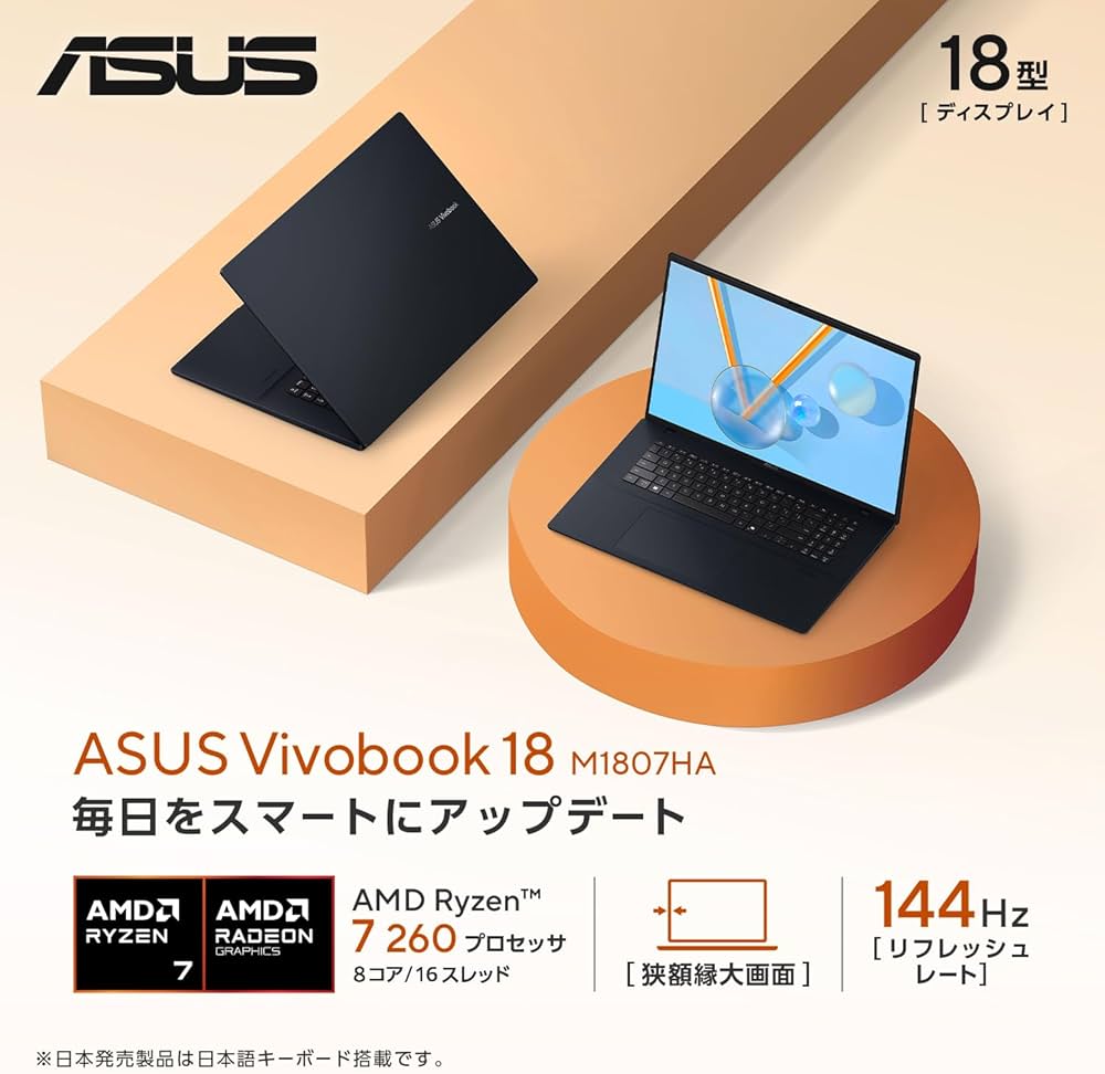 Amazon.co.jp: ASUS ノートパソコン Vivobook 18 M1807HA 18インチ AMD