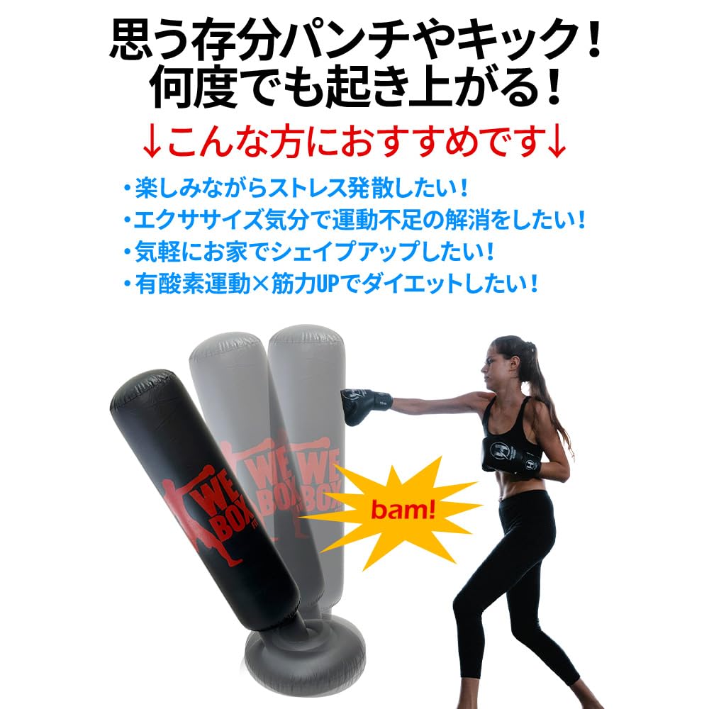 Amazon.co.jp: UPstore サンドバッグ 自宅用 スタンド 【 自立式 155cm