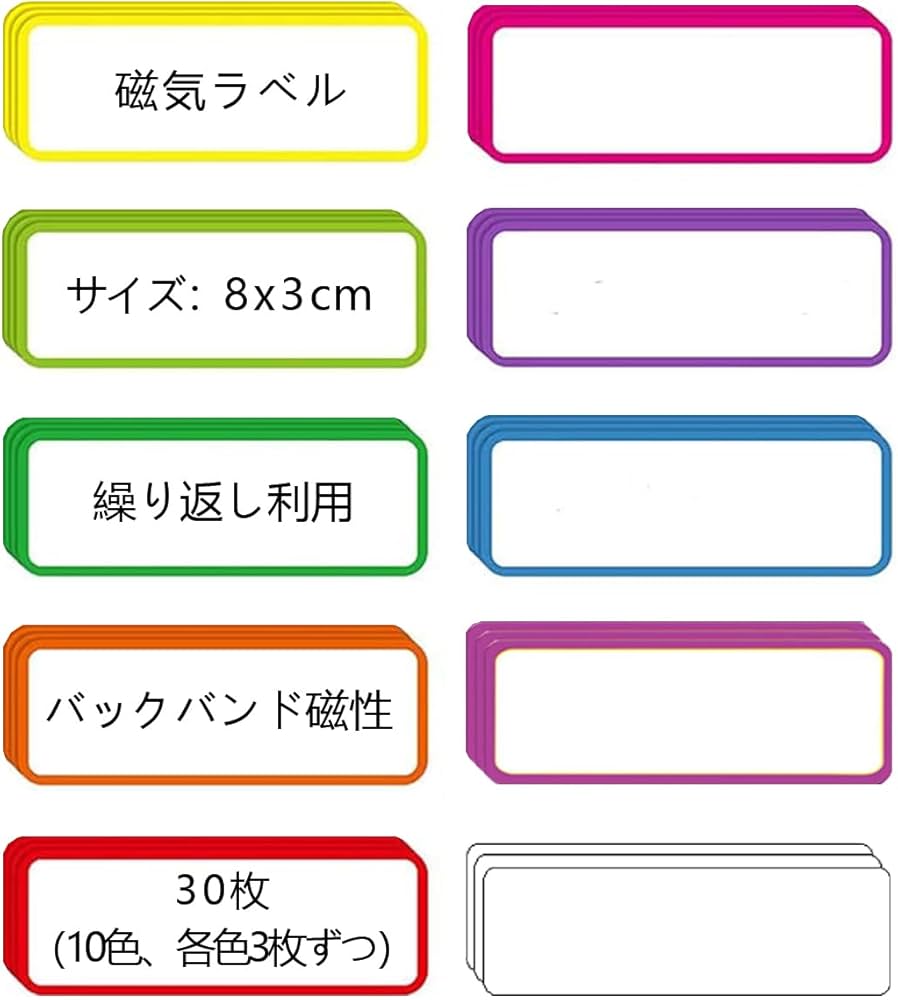 Amazon | DJZLYマグネットシート 磁気ラベル マグネットネームプレート