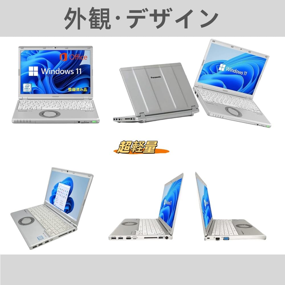 Amazon.co.jp: 【整備済み品】パナソニック(Panasonic) 超軽量 ノート