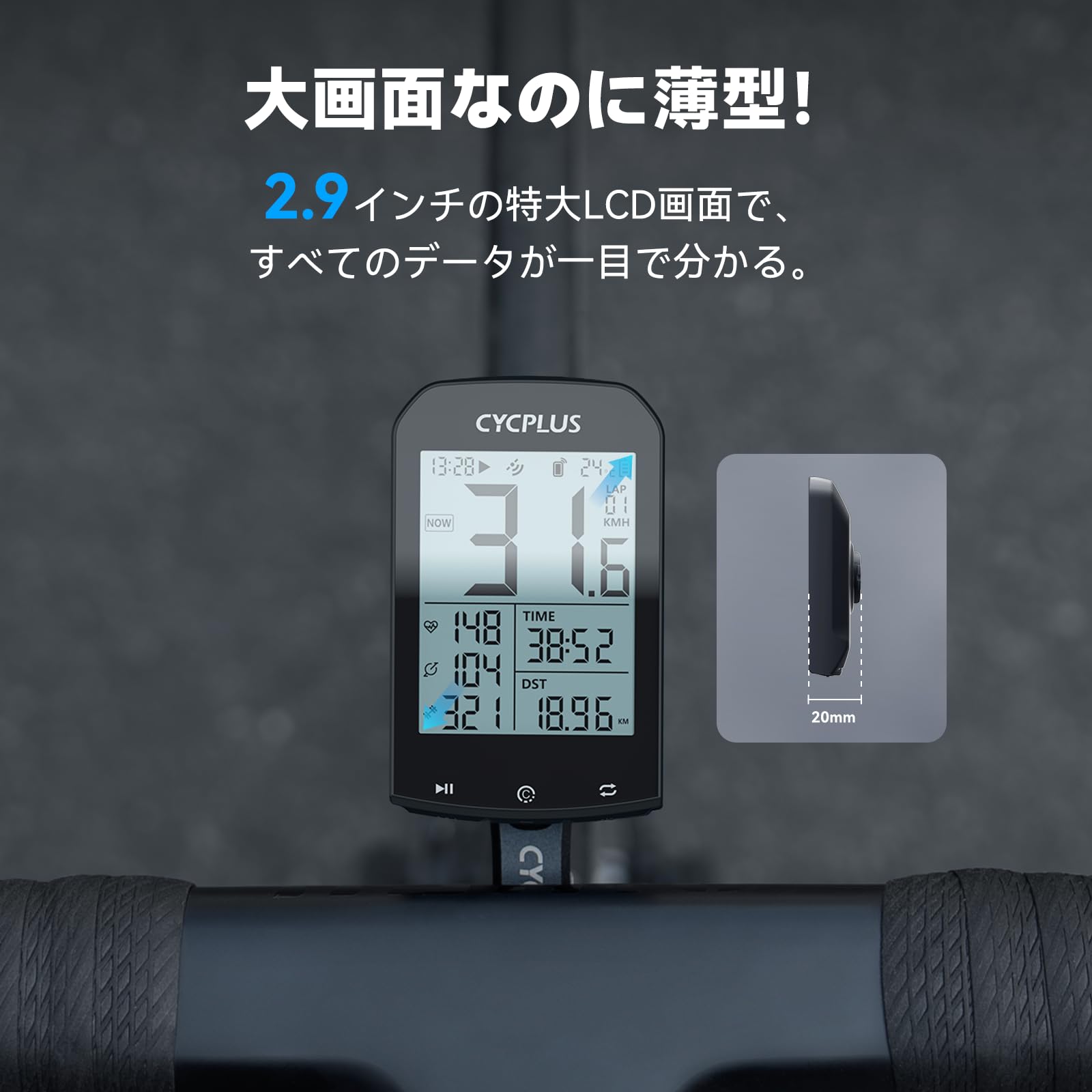 Amazon | CYCPLUS GPSサイクルコンピュータ&ケイデンス＆スピード