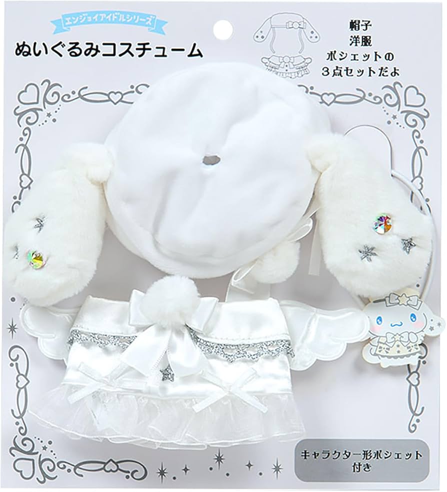 Amazon.co.jp: サンリオ(SANRIO) ぬいぐるみコスチューム（エンジョイ