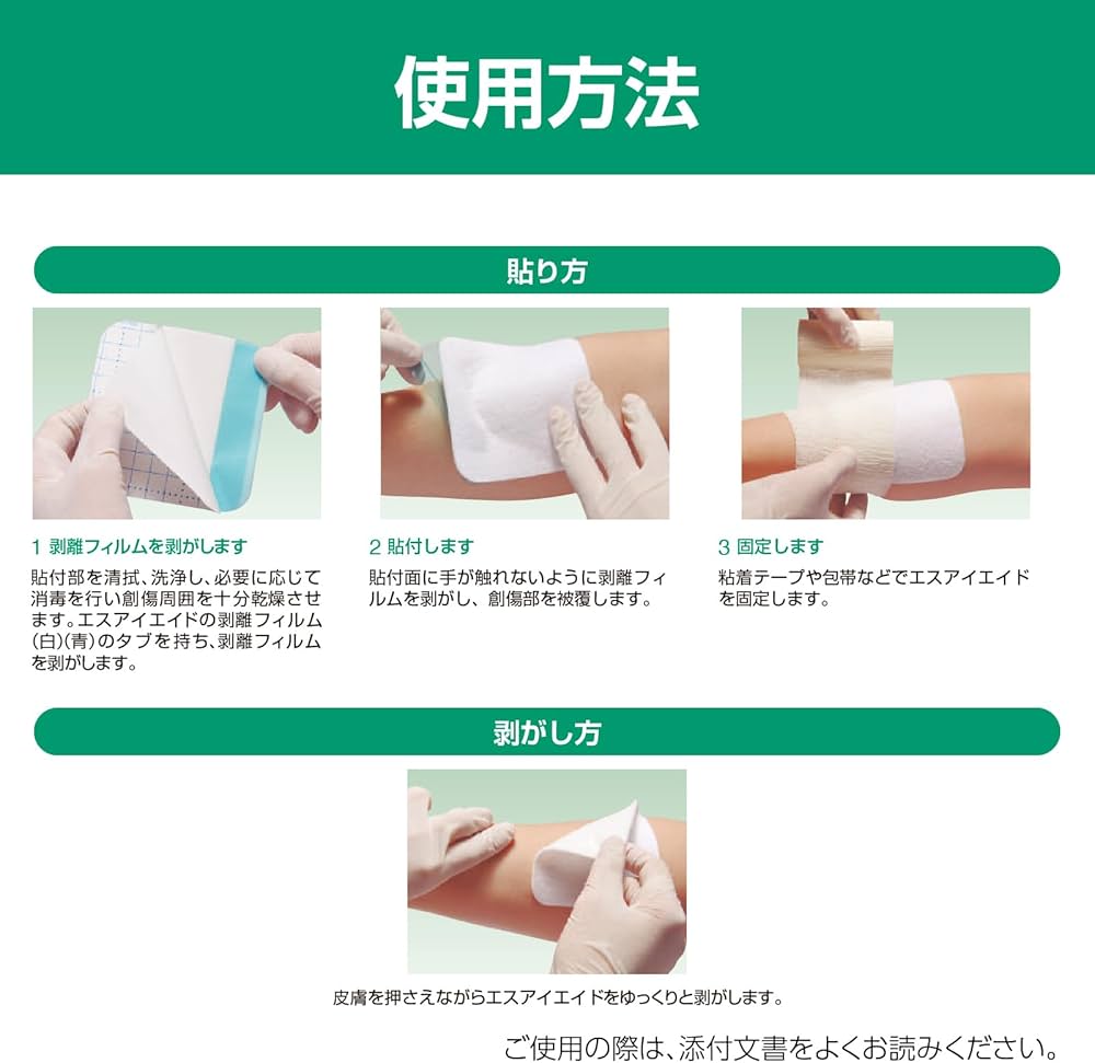 Amazon.co.jp: アルケア エスアイエイド(7号) 18763(3イリ