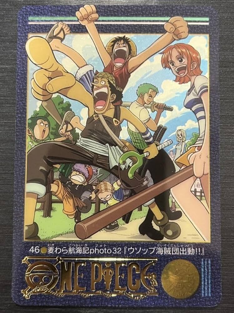 Amazon.co.jp: ウソップ海賊団出勤 ワンピース ビジュアル