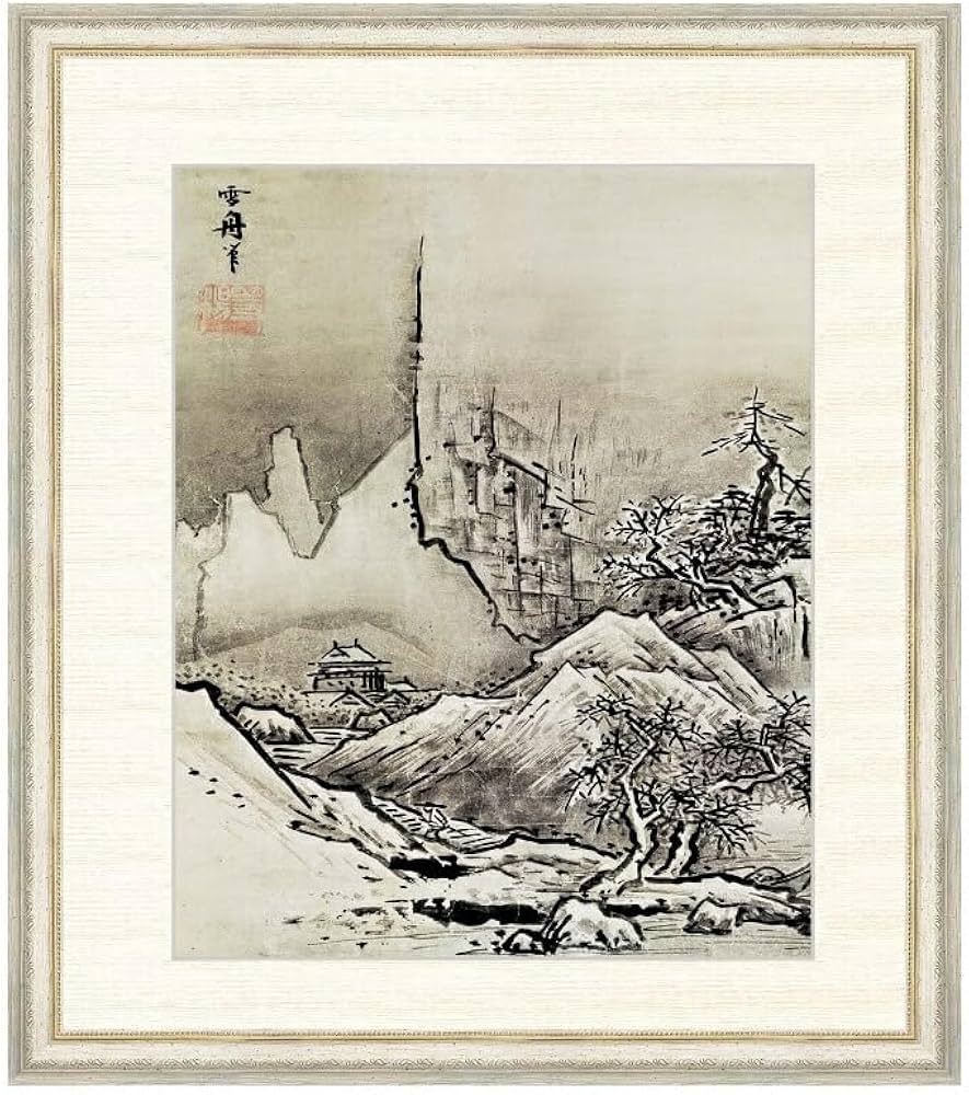 Amazon.co.jp: 日本の名画 雪舟 秋冬山水図（冬）（しゅうとうさんすい