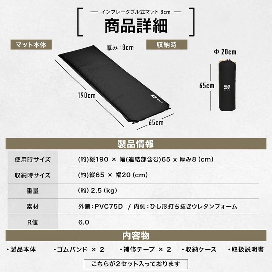 Amazon.co.jp: WAQ キャンプマット 車中泊マット 厚手 8cm コンパクト