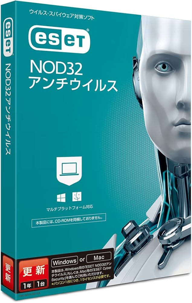 Amazon.co.jp: ESET NOD32 アンチウイルス(最新)|更新専用|1台1年|Win