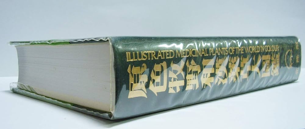 原色牧野和漢薬草大圖鑑 | 岡田 稔 |本 | 通販 | Amazon