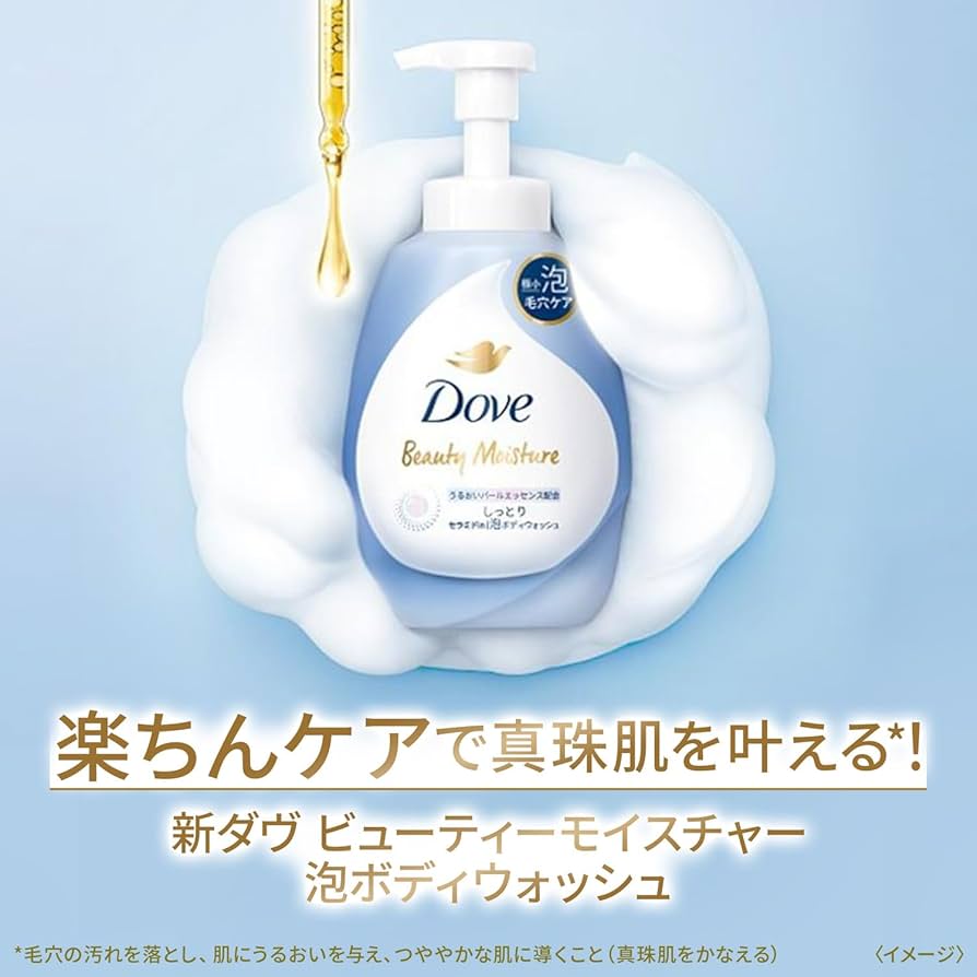 Amazon | Dove(ダヴ)ボディソープ ビューティーモイスチャー しっとり