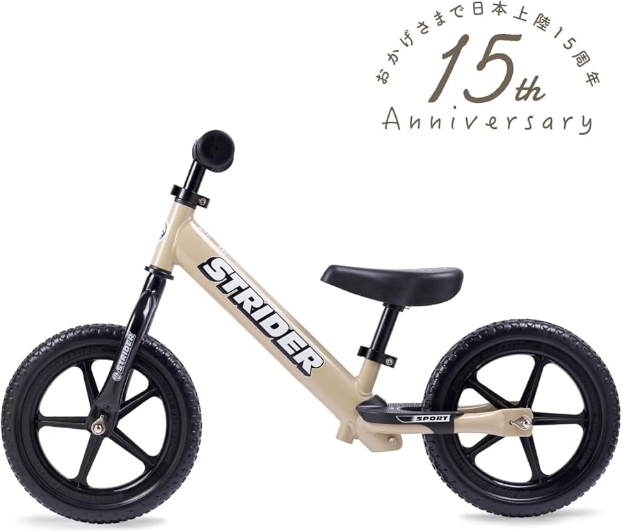 Amazon.co.jp: ストライダー スポーツモデル (STRIDER Sport) 12インチ
