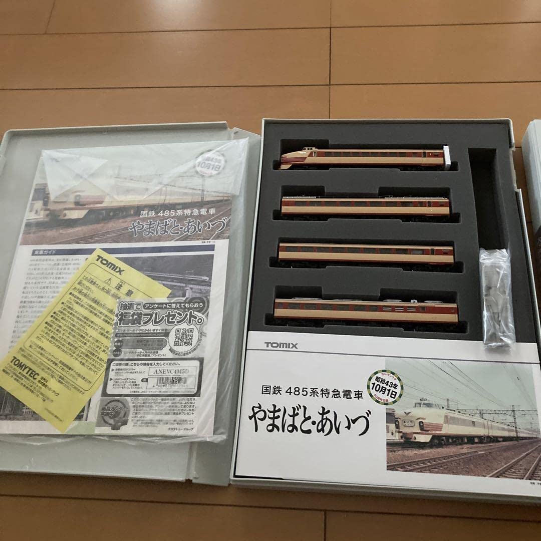 TOMIX 485系 やまばと あいづ 98994 室内灯装備 Amazon.co.jp: TOMIX N