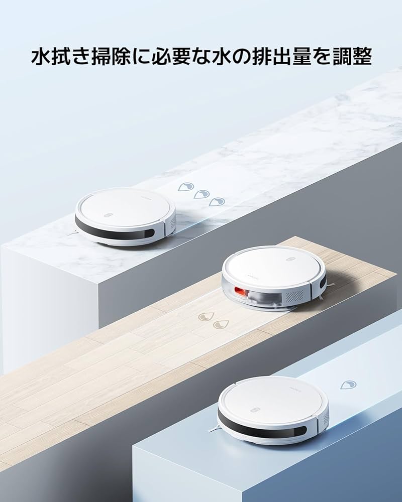 Amazon | Xiaomi ロボット掃除機 E10 2-in-1 吸引・水拭き両用 4000Pa