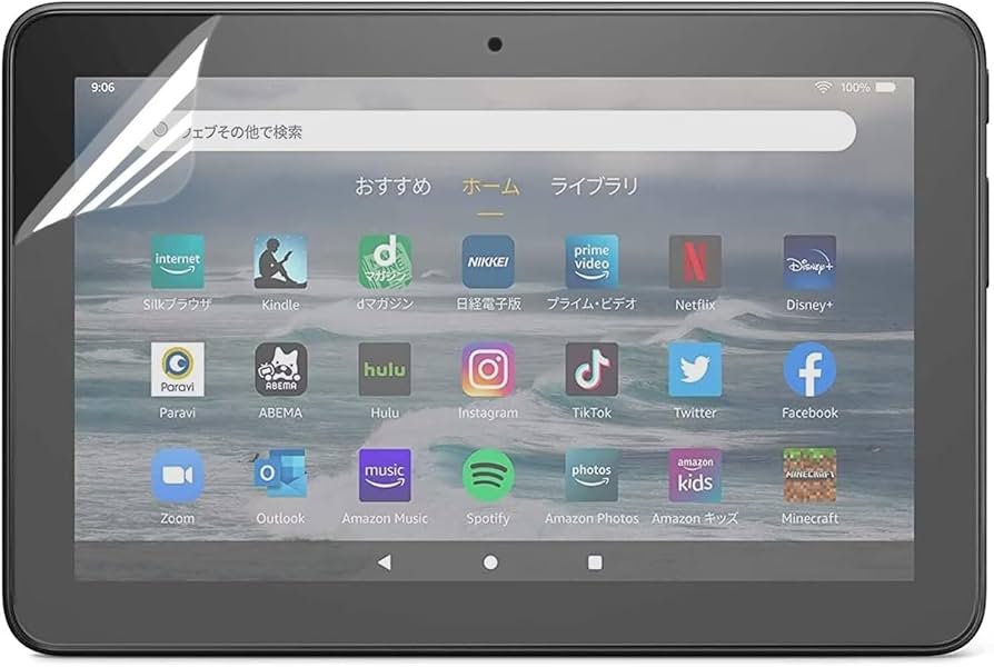 Amazon.co.jp: Kindle fire7 2022年 向け フィルム 液晶 保護フィルム