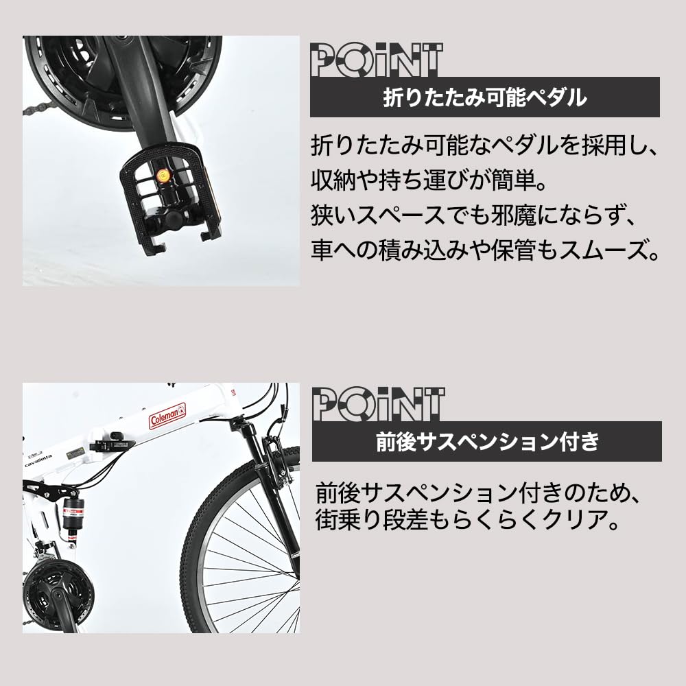 Amazon | コールマン Coleman 折りたたみ自転車 マウンテンバイク