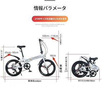 Amazon | Dazzix折り畳み自転車【2025新登場】折りたたみ自転車 軽量