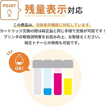 Amazon.co.jp: 【横トナ】ブラザー(Brother)用 TN-291 296 互換トナー