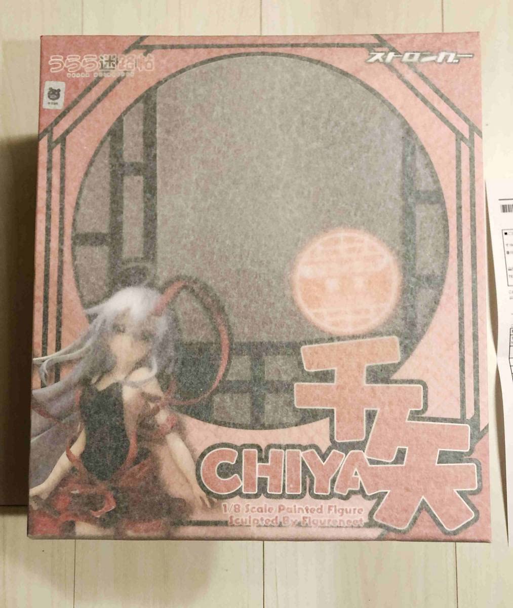 Amazon | うらら迷路帖 千矢 限定版 東京フィギュア ストロンガー