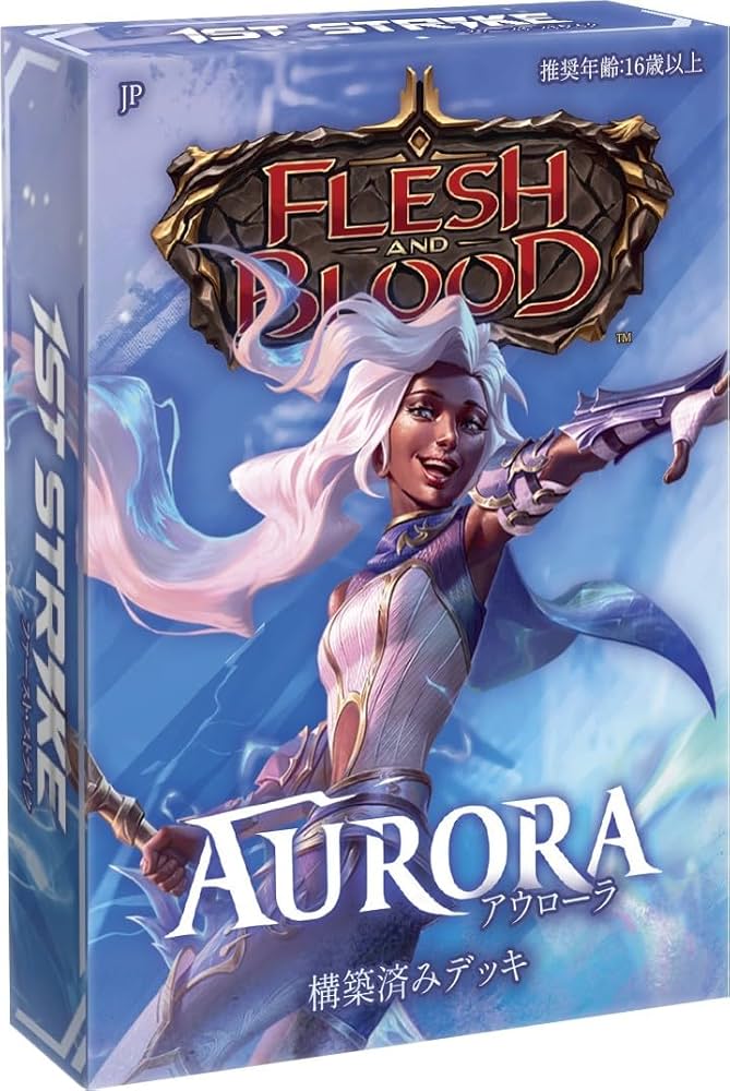 Amazon.co.jp: Fab FLESH&BLOOD 日本語版 構築済みデッキ AURORA