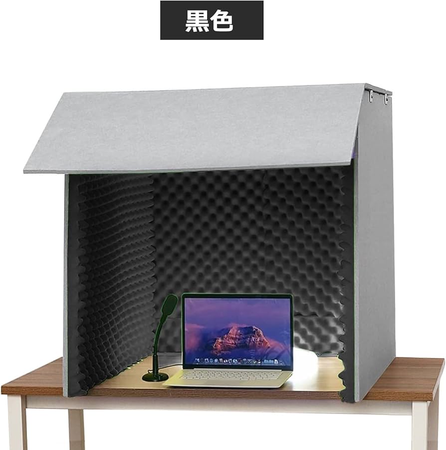 Amazon.co.jp: 簡易防音個室、防音ブース 1人用 卓上 防音ボックス