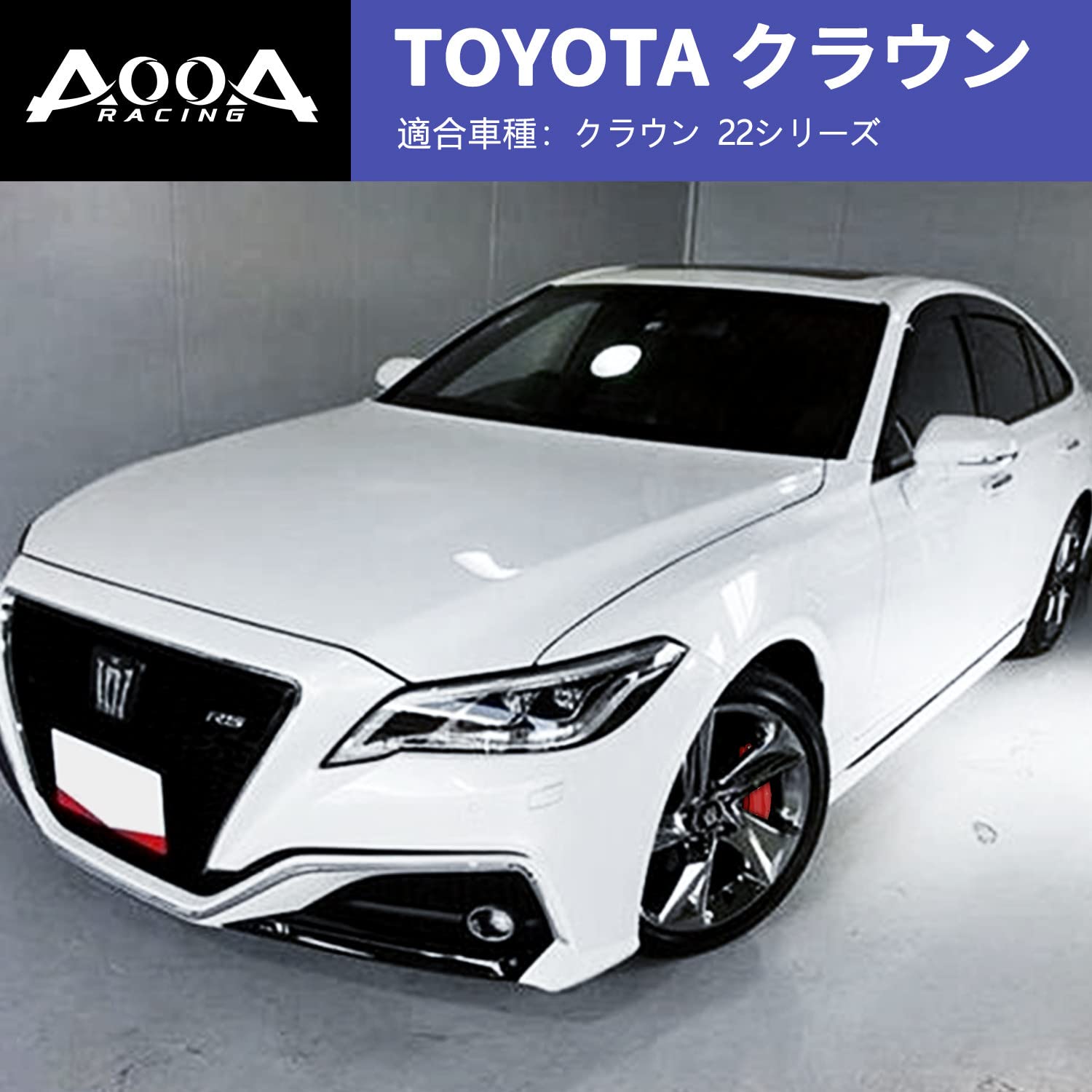 Amazon | アルミブレーキレッドキャリパーカバートヨタクラウン22