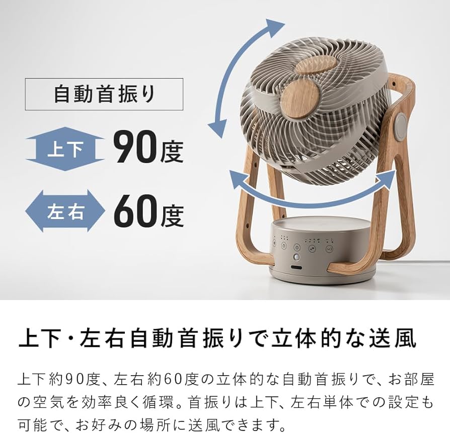 Amazon | 【Amazon.co.jp限定】スリーアップ 22畳 WOOD STYLE 節電