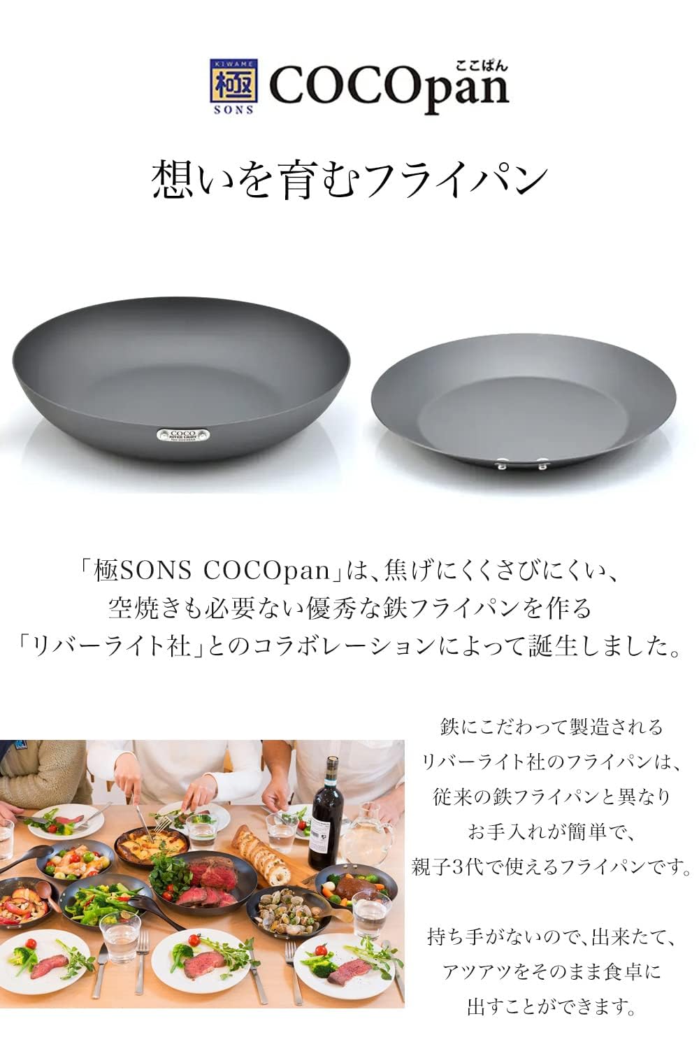 Amazon.co.jp: COCOpan プレミアグリッパーセット (【メーカー正規品