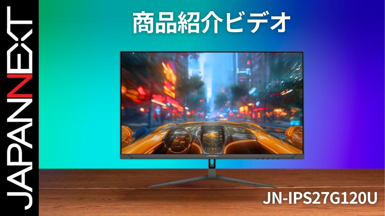 Amazon.co.jp: JAPANNEXT 27インチ IPSパネル搭載 120Hz/1ms(MPRT)対応