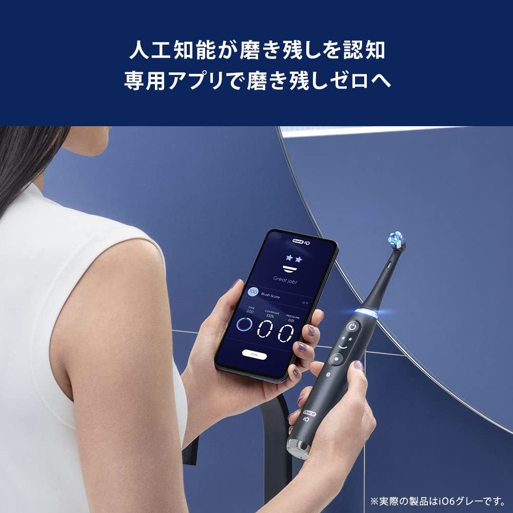 Amazon.co.jp: 【公式店】ブラウン オーラルB iO9 ブラックオニキス