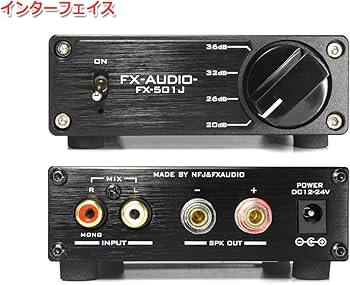Amazon.co.jp: FX-AUDIO- FX-501J TPA3118デジタルアンプIC搭載 PBTL