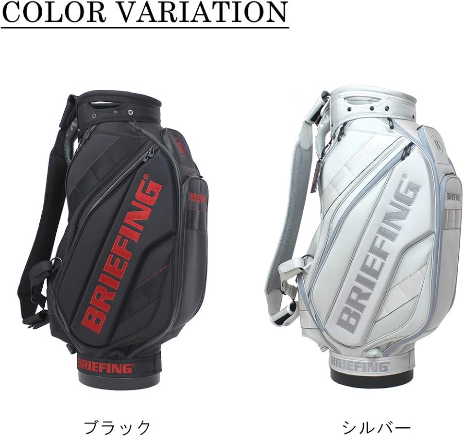 Amazon.co.jp: [ブリーフィング] GOLF ゴルフ キャディーバッグ
