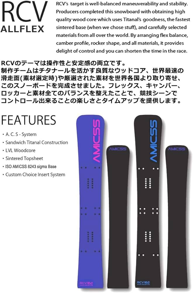 Amazon | 23-24 AMICSS/アミックス RCV ALLFLEX対応モデル アールシー