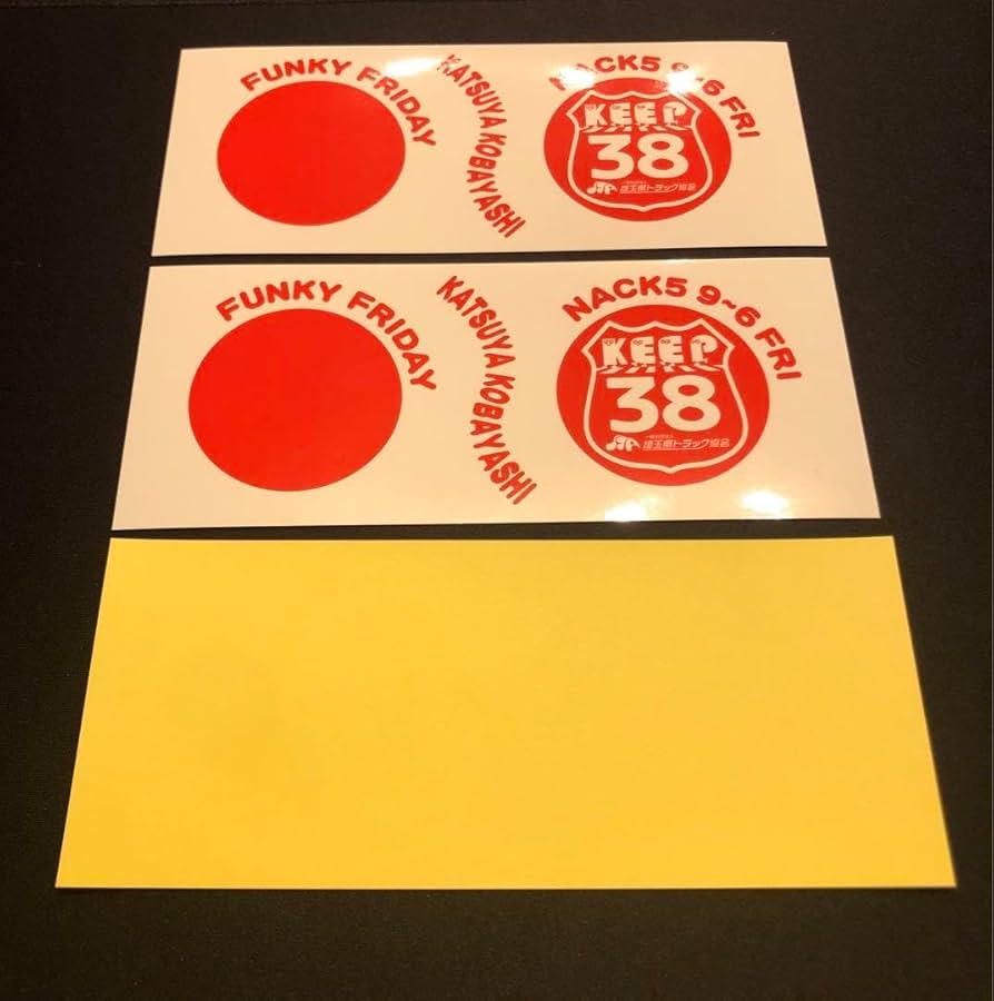 Amazon.co.jp: ファンキー フライデーnack5 日の丸ステッカー 3枚