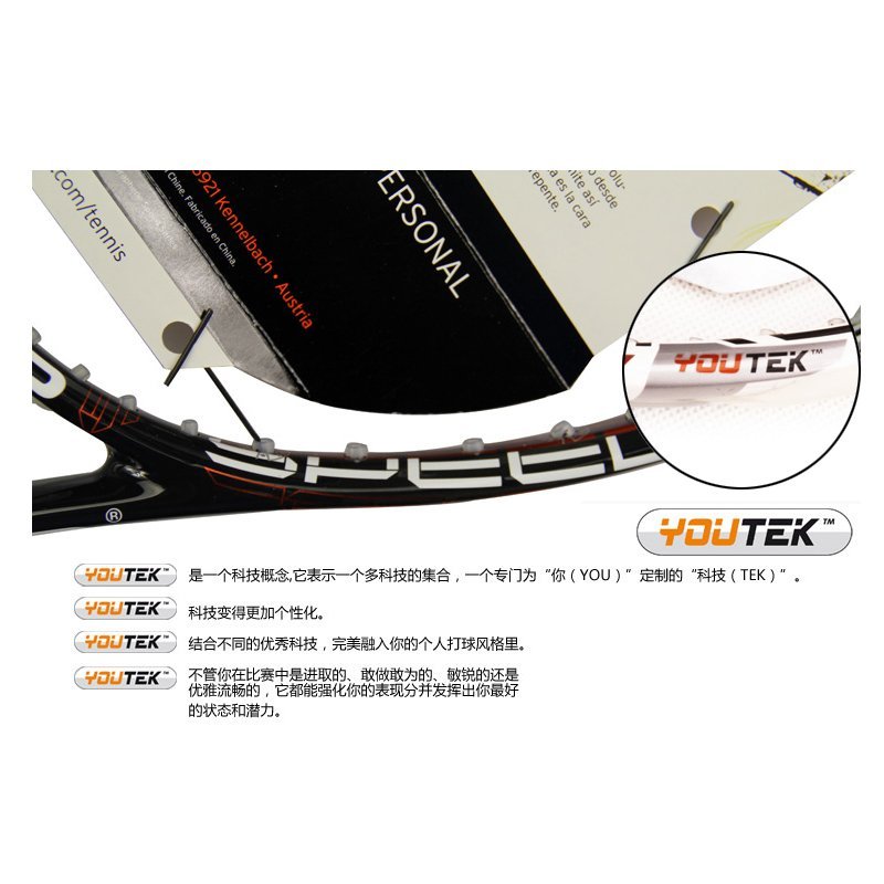 Amazon | HEAD Raquette de tennis Youtek Graphene Speed MP 16/19