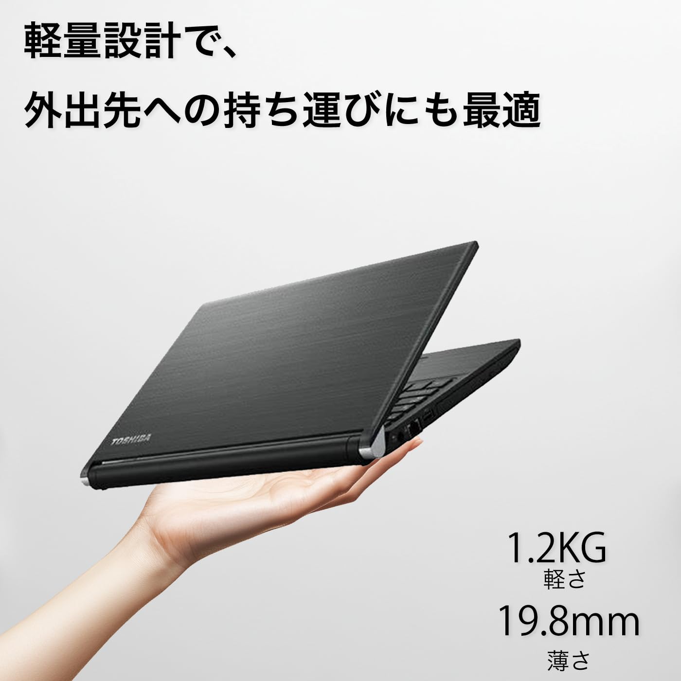 TOSHIBA dynabook RZ73VB SSD256GB ノートパソコン Amazon.co.jp: 東芝