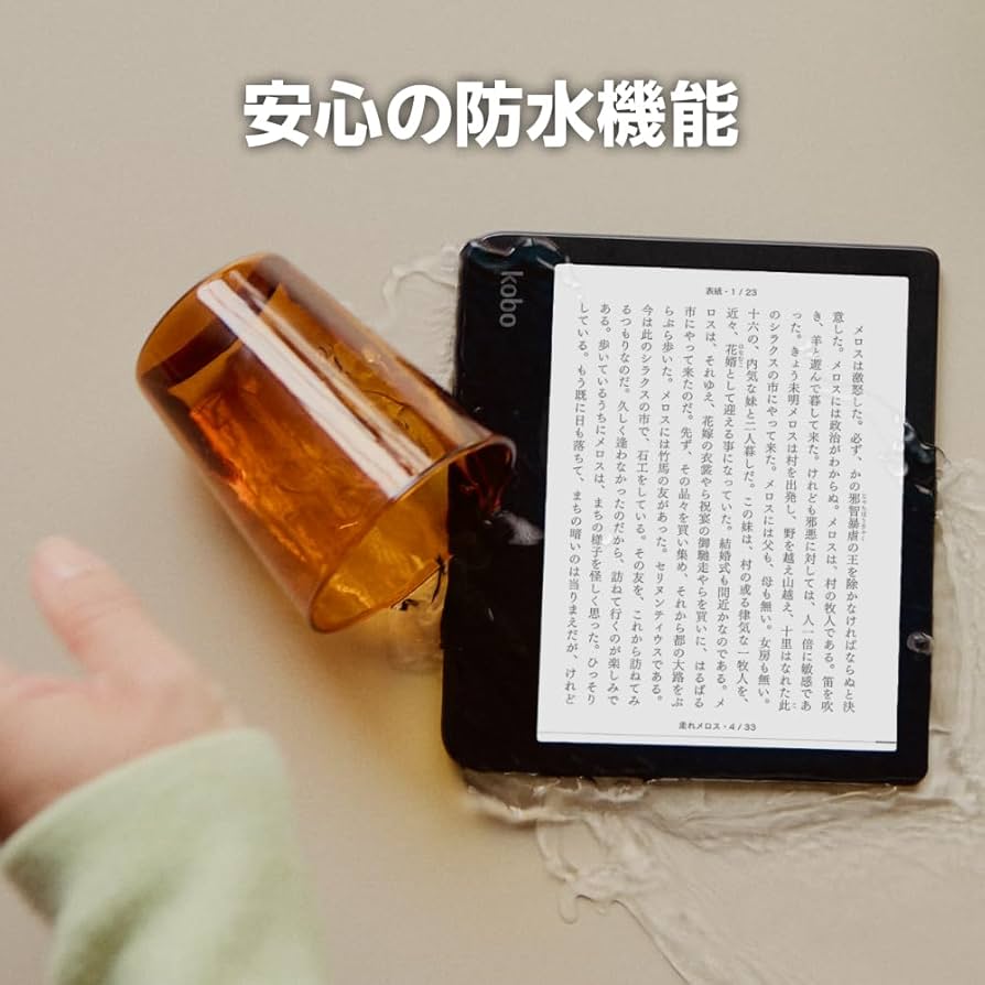 Amazon.co.jp: Kobo Libra Colour（ブラック）スリープカバー
